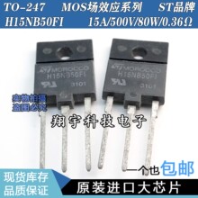ԭbMڲC H15NB50FI  15A/500V/80W/0.36Ω NϵMOS y