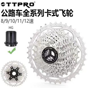 TTPRO��·܇��ʽ�w݆����܇�ۯB܇8/9/10/11/12��25T28T32T��݆