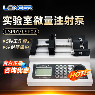 �����m�� LSP01-1C/2A/3A/1BH LSP02-2A/Bһ�wʽ�����΢��ע���