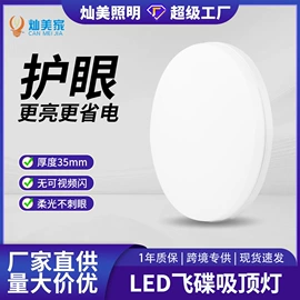 筒灯;LED球泡灯;LED日光灯