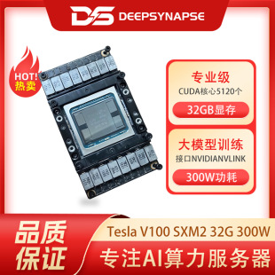 NVIDIA v100 Tesla ��˹��V100 SXM2 32G Ӗ��AI���ز����@��