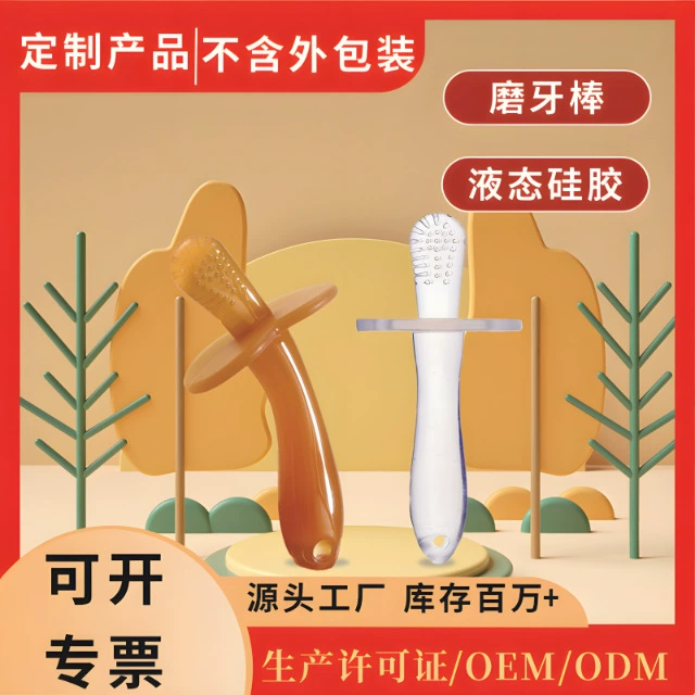 Детские товары Детская зубная щетка Nano Silver Зубы Гель Nano Molar Bar Nano Silver Соска Nano Silver Зубы Гель