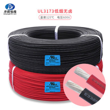 �S��ֱ�N�͟��o�u��Ӿ�UL3173#14AWGݗ��PE�^����a�~���⏽3.45