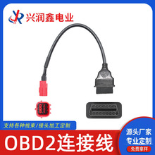 16PIN OBD2 D6PINĦ܇zym Honda motorcycles