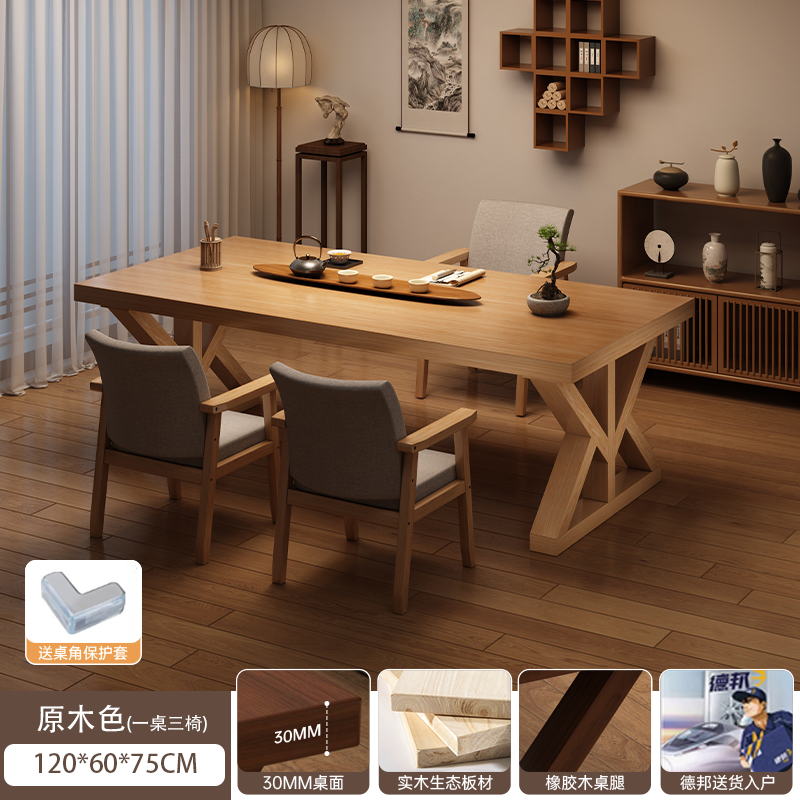 Nueva combinación de mesas y sillas de té de madera maciza de estilo chino Sala de estar Sala de estar casa de té Oficina de mesa de té recepción Mesa de té Sala de estar Mesa de té