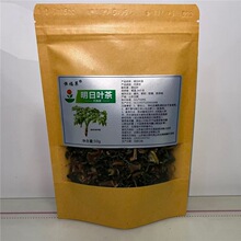 【拍一发六袋】明日叶代用茶恒福草明日叶茶50g/袋快手同款