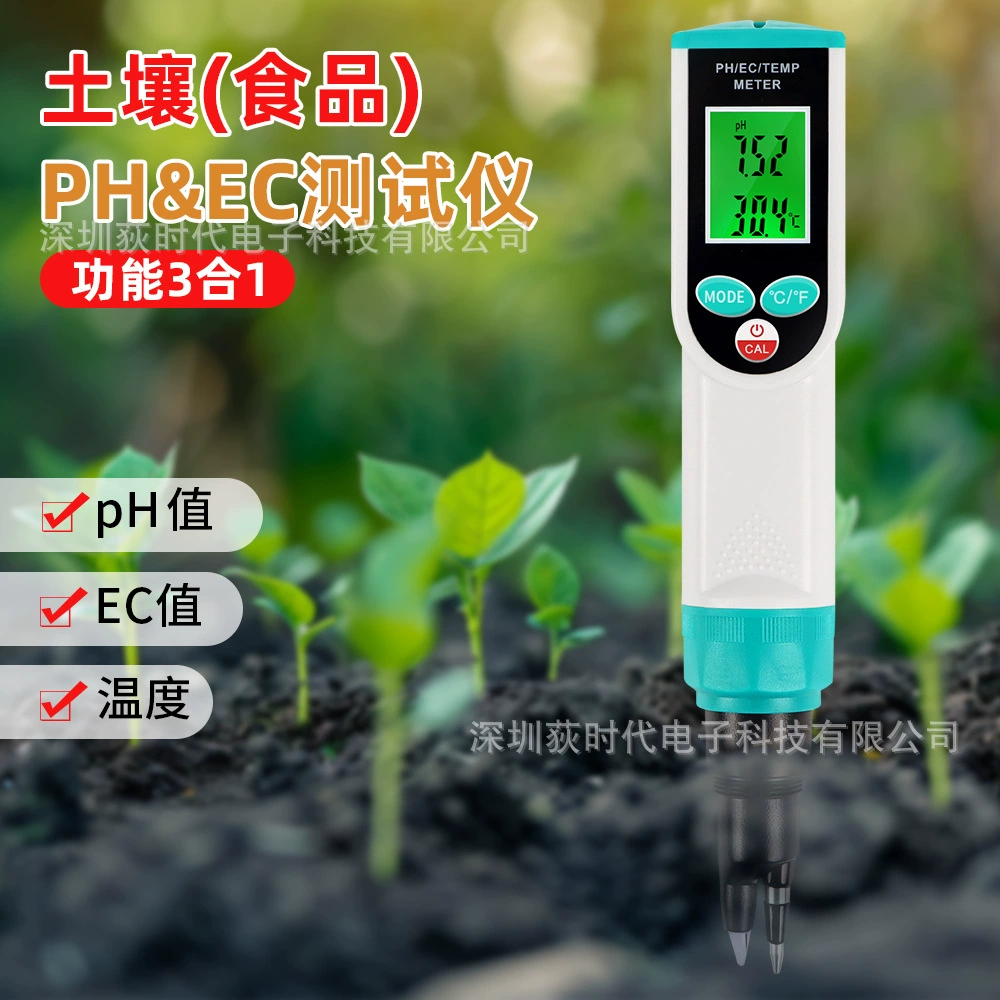 3 в 1 Тестер для почвы (пищевая) PH-2024 pH температура солености Тестер для мяса Тестер для мяса