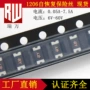 恢复4a1206贴片保险丝