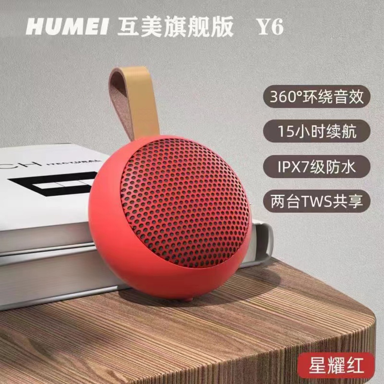 无线蓝牙音箱TWS互联迷你小音响防水大音量小型插卡便携式随身听*