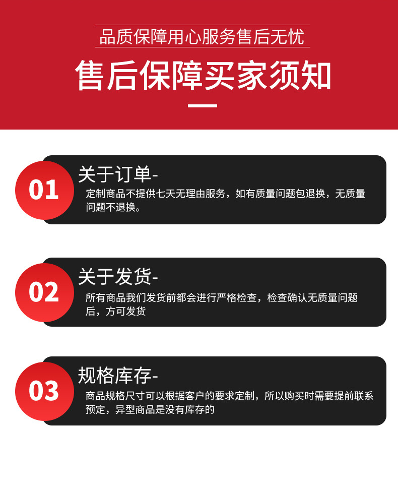 详情_14.jpg