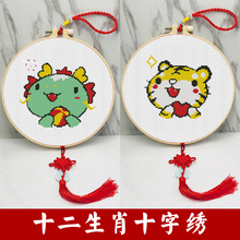 ʮ����Ф����ʮ�ֽ����￨ͨ�ֹ��������ϰ����γ��W���lһ�����l