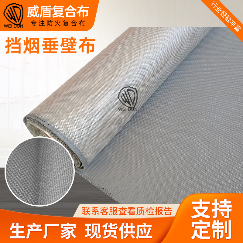 现货单面银灰涂层无碱玻璃纤维布工业建筑阻燃用料玻璃纤维布