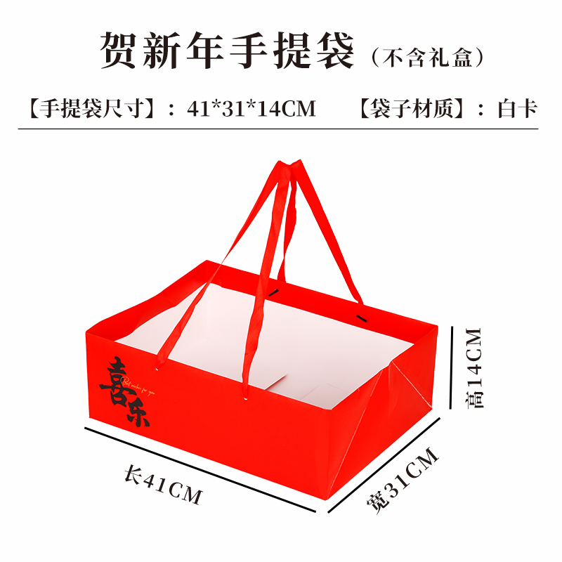 Caja de frutas mezclar flores frutas cajas de regalo de mediodía de otoño manzana naranja caja de regalo universal caja vacía personalizada