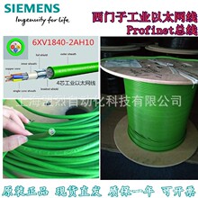 ���T�ӾW����|������  ���I��̫�W���Gɫ������|6XV1840-2AU10