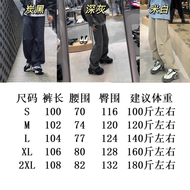 bh6183秋季男女情侣款时髦百搭运动阿哒宽松直筒束口休闲弯刀裤|undefined