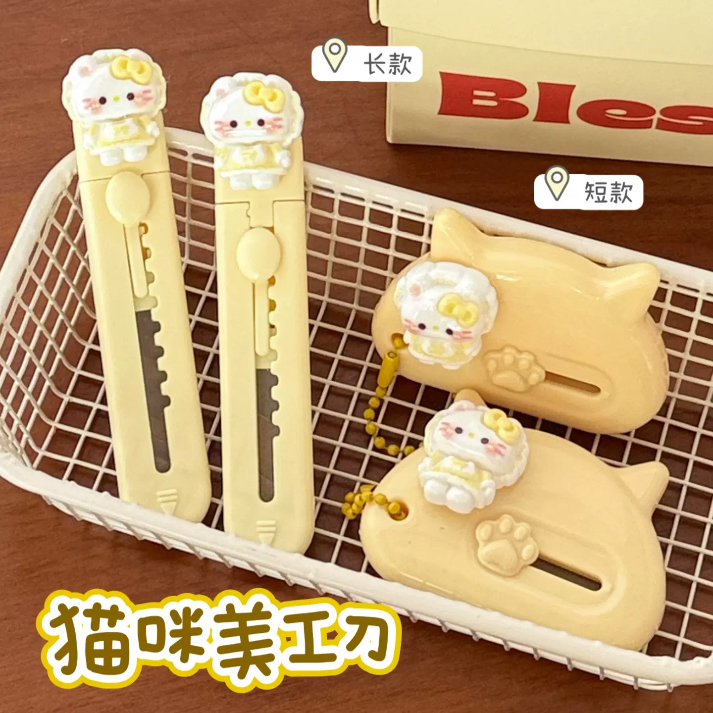 可爱猫咪美工刀拆快递手账剪裁纸刀ins奶油风便携式开箱小刀批发