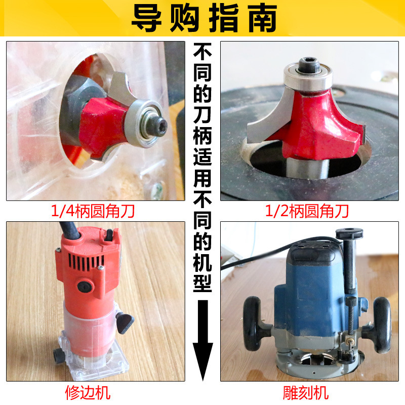 ラウンドカッターベアリング木工フライスカッターCNC溝入れカッタートリミングマシンカッターヘッドR面取りカッター彫刻機ゴンカッター|undefined