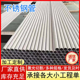 304�l�������P䓹� 316L����䓹� 304����������z���P䓹܏S��