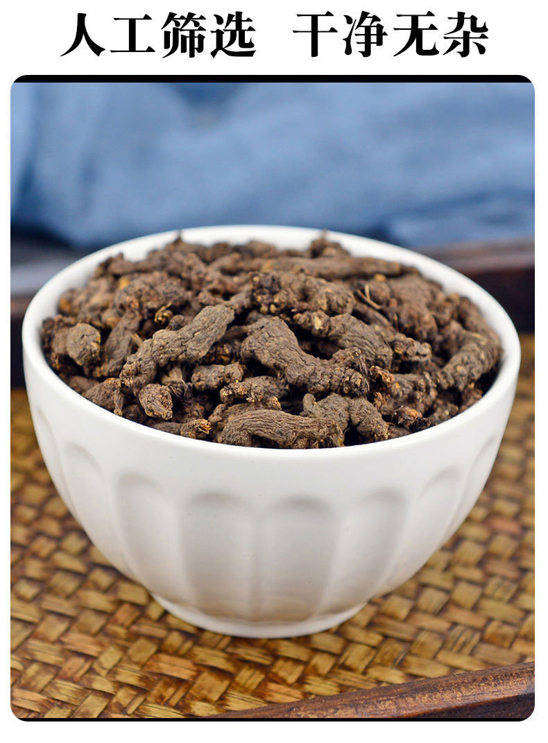 Tian Kui Zi Dried Semiaquilegia Root 500g Traditional Chinese Herb for Decoction and Herbal Tea key features