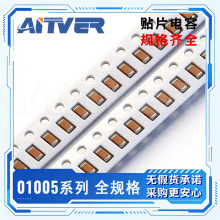 01005�NƬ�����ϵ�� ��ֵ�Rȫ ȫҎ����x 01005 120PF 220PF