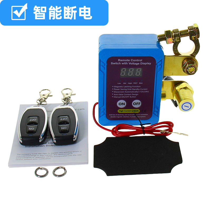 Cut-Off Switch 12V240A Remote Battery Disconnect Switch Automatic Power Off Switch for Car Auto Truck Marine Cut-Off Switch 12V240A Remote Battery Disconnect Switch Automatic Power Off Switch for Car Auto Truck Marine