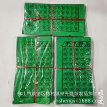 ���]���l�G��ӡˢһ�پG�R��������ƽ���F�˰��������Ʒ���F��