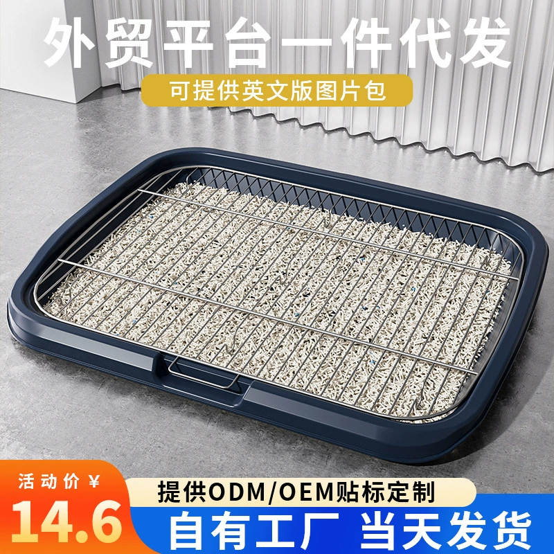 Собачий туалет Собачий туалет Собачий туалет для маленьких собак