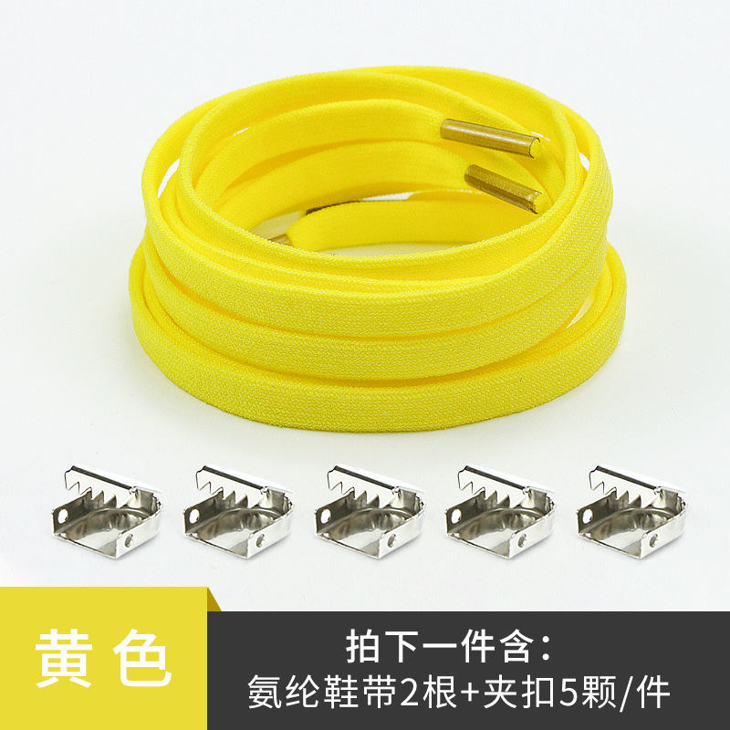 스판덱스 클립-옐로우