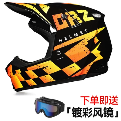 National Standard 3C Certified Motorcycle, Motorcycle Safety Supplies - orange-square-comes-with-goggles-s53-54cm
