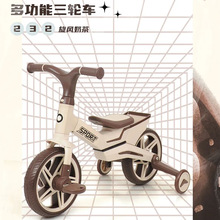 寶寶好232多功能三輪車1.5-3-6歲可騎可滑腳踏輔輪平衡車代發出口