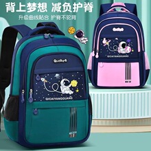 小学生男女童3-6年级书包中学生男孩初中生大容量护脊双肩背包