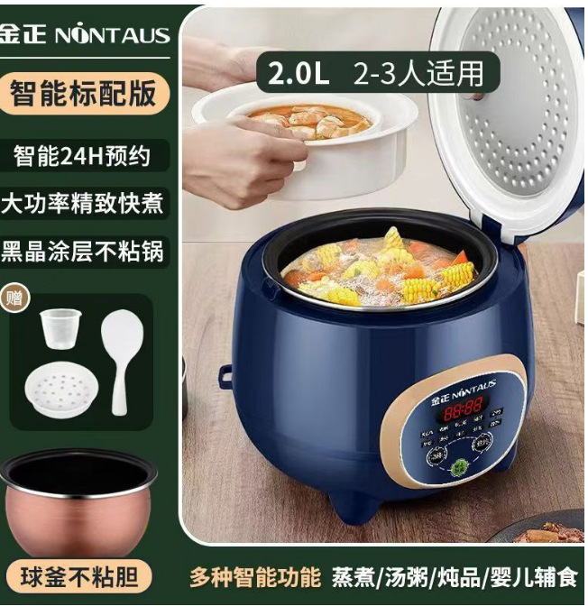 1~3인용 2리터 스마트 모델 블루