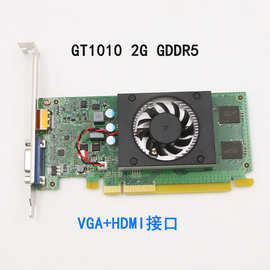 适用联想GT1010 2GB台式机独立显卡HDMI VGA 5V10W62717全新原装