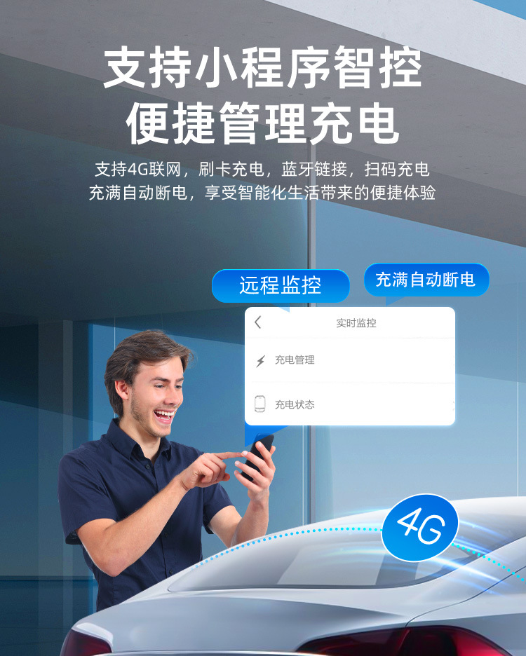 7Kw European Standard Charging Station, Household Ac Charging Station, Wall-Mounted New Energy Electric Vehicle Commercial Charging Station