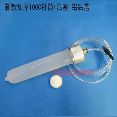 Syringe Needle, Yapışqan paylayıcı adapterlər - 100cc-syringe-piston-aluminum-back-cover-1-set