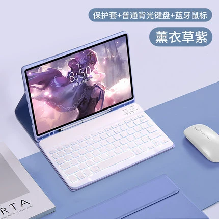 White case, keyboard, mouse