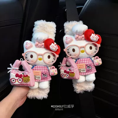 a great gift for friends, Seat belt shoulder pad