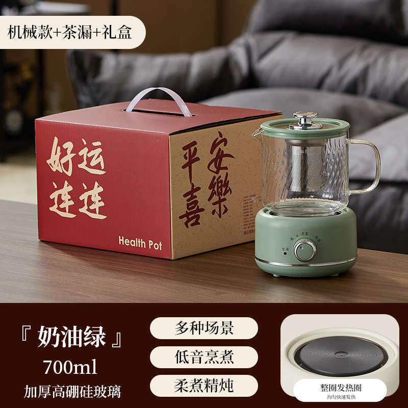 Yuerde 直接供給健康茶多機能ティーメーカーガラス健康カップオフィス小型健康ポットドロップシッピング|undefined