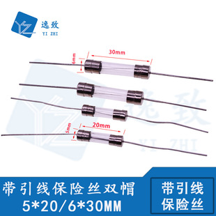 5x20/60x30mm�����������pñ���U�z��ಣ�����U�ܿ���F0.5A-30A