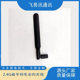 通信天线;其他天线;卫星天线