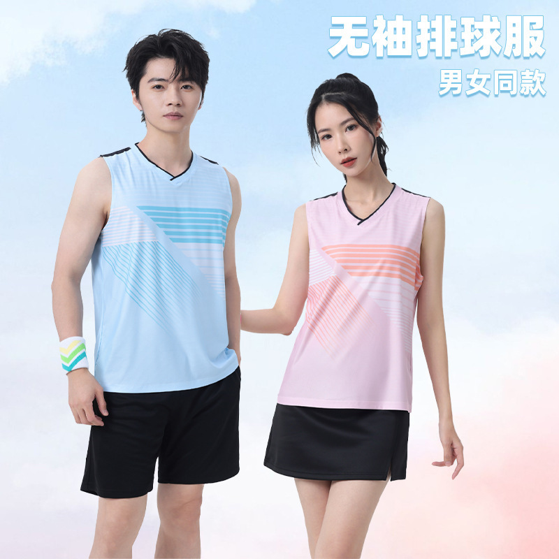 [Zhengxiang Factory] Vest Volleyball Suit Summer Quick-Drying Badminton Suit Men's and Women's Couple Sportswear T-Shirt