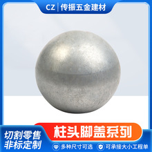 厂家批发空心铁球铁艺护栏配件楼梯柱头空心球装饰球冲压焊接球