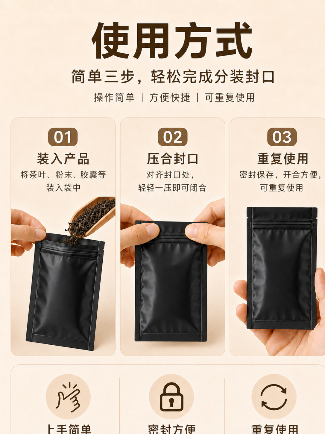 详情 (3).png