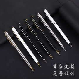 现货高档圆珠笔 酒店礼品笔不锈钢广告笔刻字LOGO 小西华金属笔