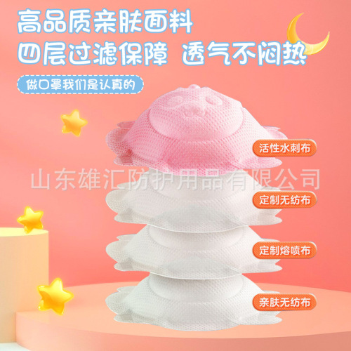 Baby 0 to 6 months children's 3D three-dimensional baby 12 months to 1 year old 2 special infant newborn adjustable 3D