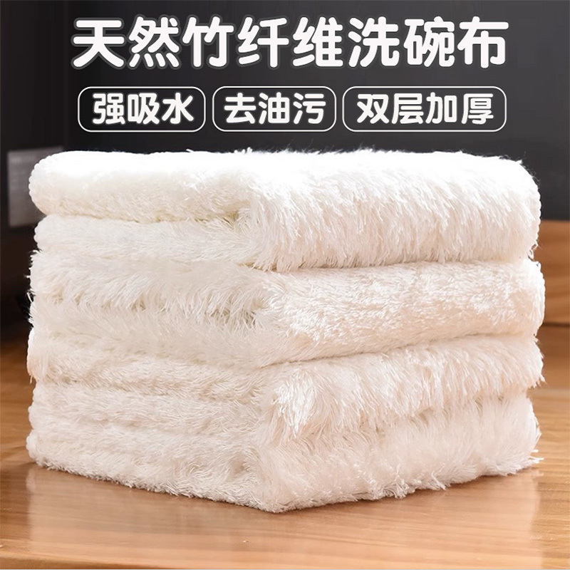 Bamboo Fiber Rag, No-Wash Dishwashing Cloth, Non-Stick Oil Kitchen Decontamination Double-Layer Thickeneded Scouring Pad Oil Stain Cleaner
