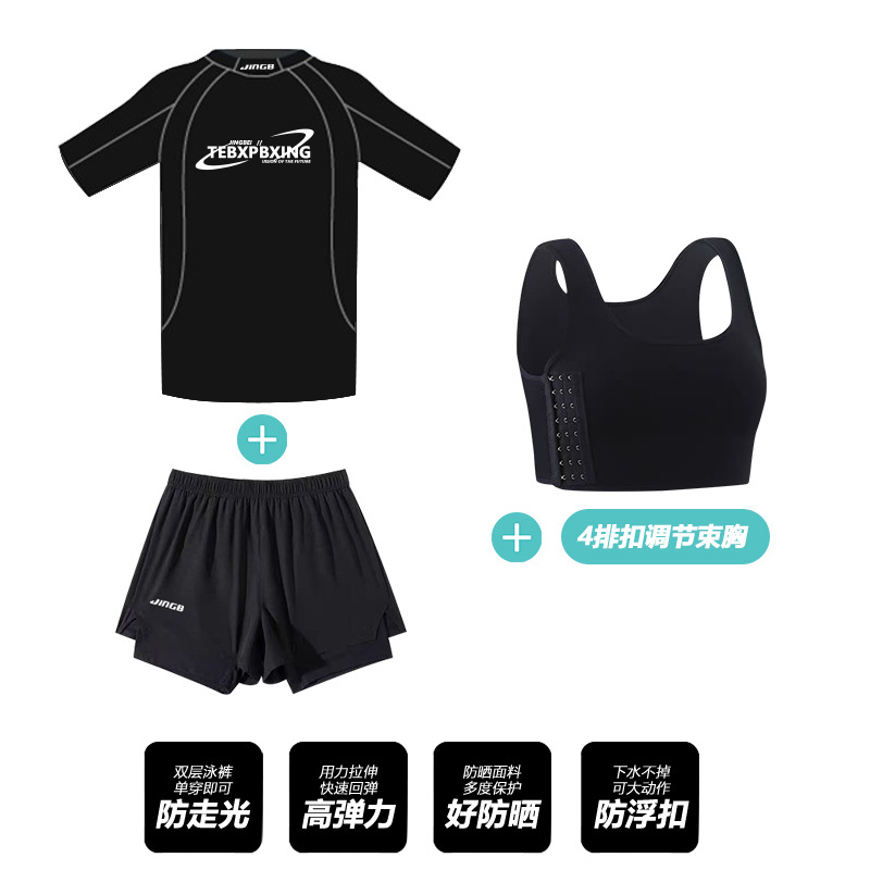 CK318 블랙반바지 + CT517 블랙 + SA17 코르셋 - 3종세트