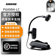 Shure栖 PGA98H-LC ݘԒͲ~_˹ԒͲ P