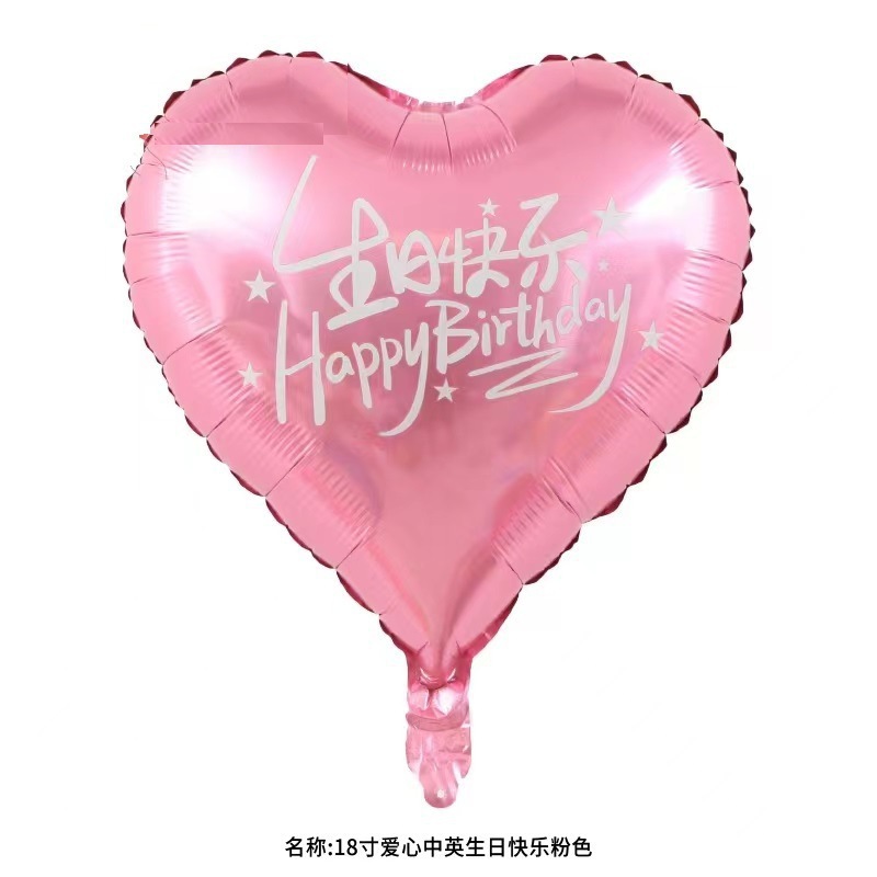 Película de aluminio en forma de corazón de 18 pulgadas tablero de luz monocromo amor globo cumpleaños boda graduación fiesta atmósfera decoración globo