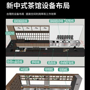 Yunlin Tea Set New Chinese Tea House Matching Plan Bar Equipment Full Set of Commercial Tea Drink Hand Brewing Operating Table